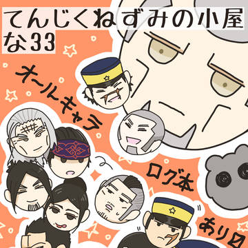 【3/16春コミ】お品書き＆ポスター