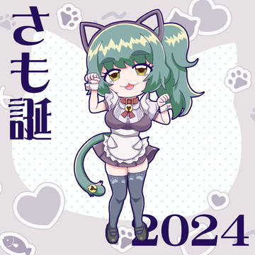 【よその子】VtuberさんFA2枚＆フリーノベルゲームFA7枚