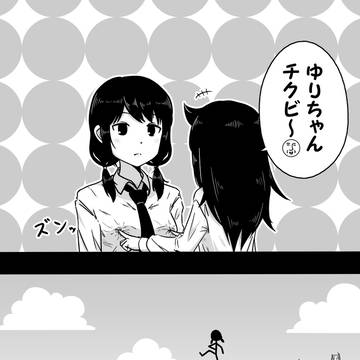 事件