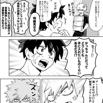 Page 11 thumbnail