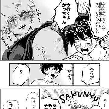 Page 12 thumbnail