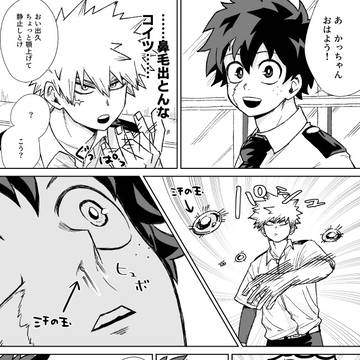 Page 14 thumbnail