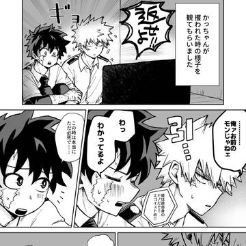 Page 15 thumbnail