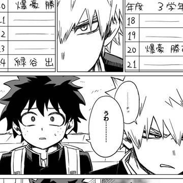 Page 16 thumbnail