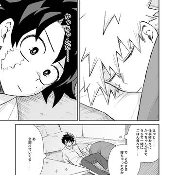 Page 19 thumbnail
