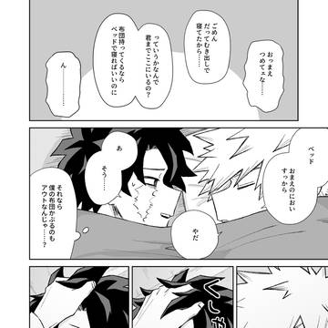 Page 20 thumbnail