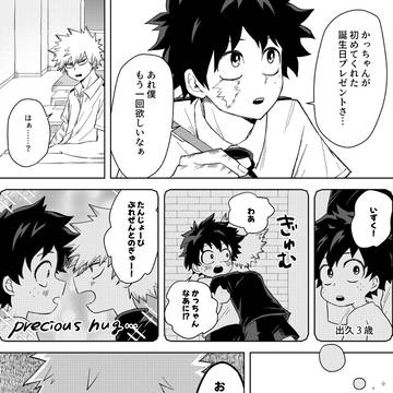 Page 2 thumbnail