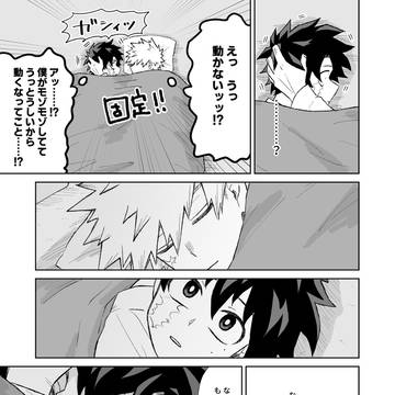 Page 21 thumbnail