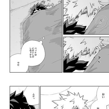 Page 22 thumbnail
