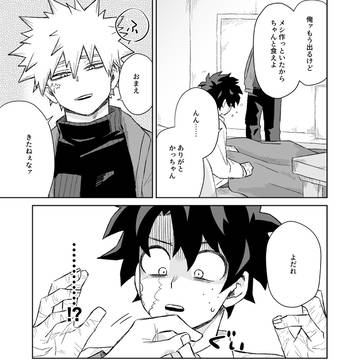 Page 23 thumbnail