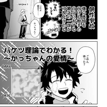 Page 24 thumbnail