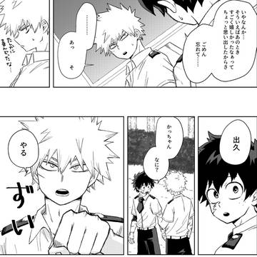 Page 3 thumbnail