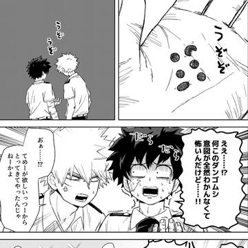 Page 4 thumbnail