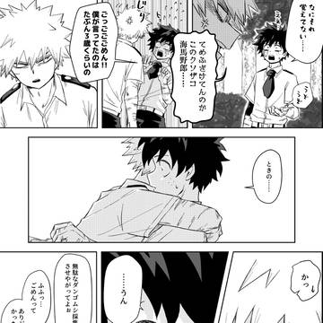 Page 5 thumbnail