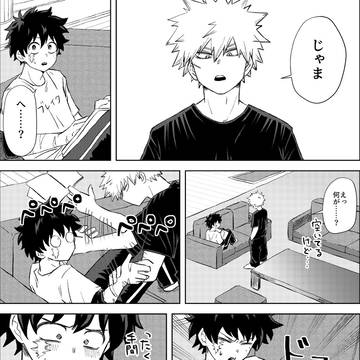 Page 6 thumbnail