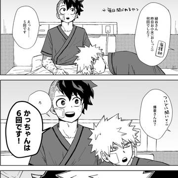Page 7 thumbnail