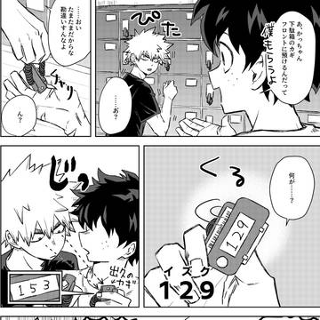 Page 9 thumbnail