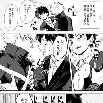 Page 10 thumbnail