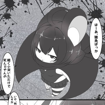 【VNNC】退屈