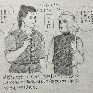 おやつ