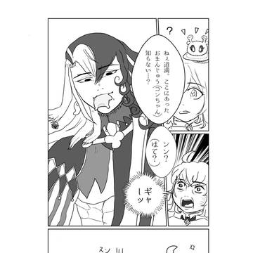 バレンタイン&ホワイトデー漫画まとめ