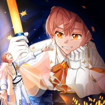 オレにとってのアイドルは、オレって言えるようになったんだ
