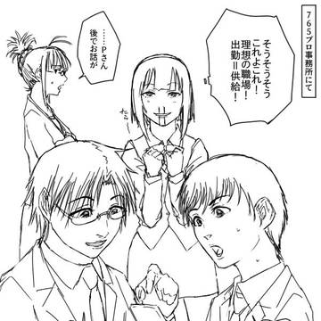 (4年目4月)教授