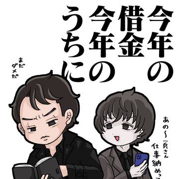 闇金ドッグスX観た後の絵③