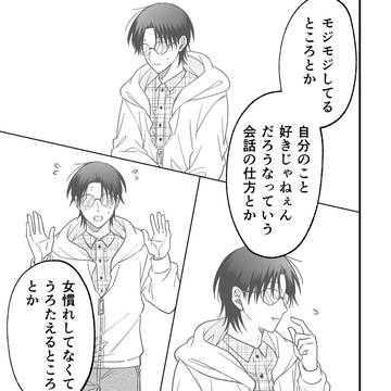 Page 11 thumbnail