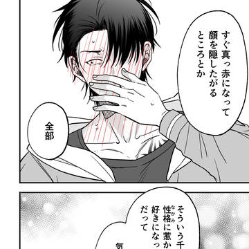 Page 12 thumbnail