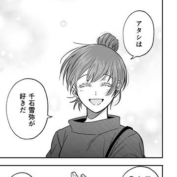 Page 13 thumbnail