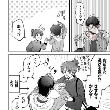 Page 14 thumbnail