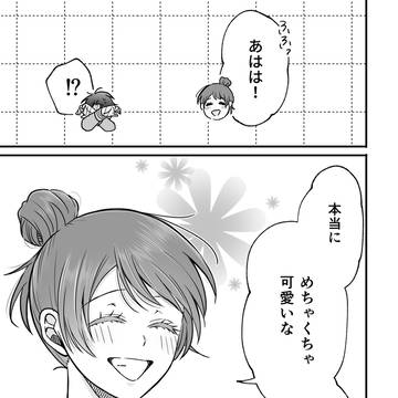 Page 15 thumbnail
