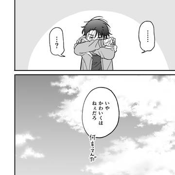 Page 16 thumbnail