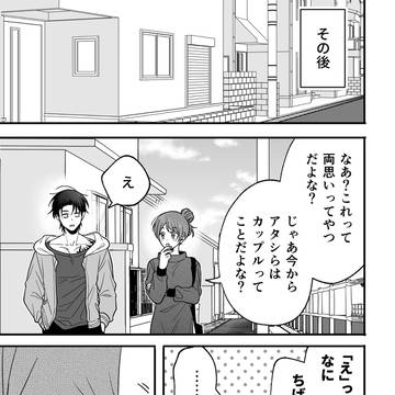 Page 17 thumbnail