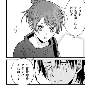 Page 18 thumbnail