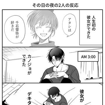 Page 19 thumbnail