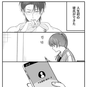 Page 20 thumbnail