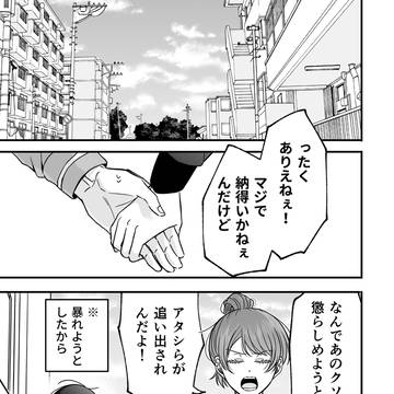 Page 3 thumbnail