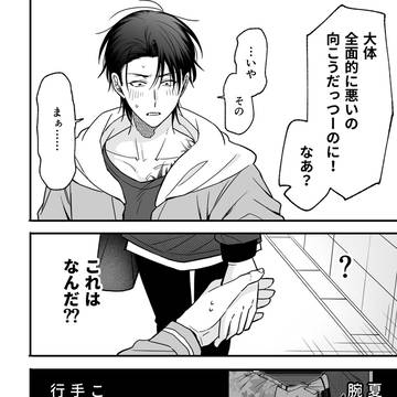 Page 4 thumbnail