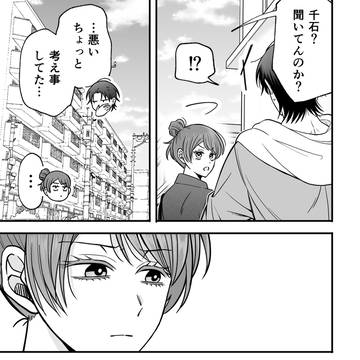 Page 5 thumbnail