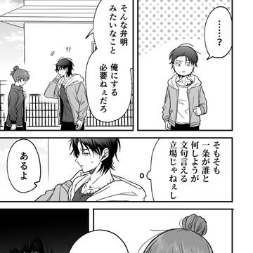 Page 7 thumbnail