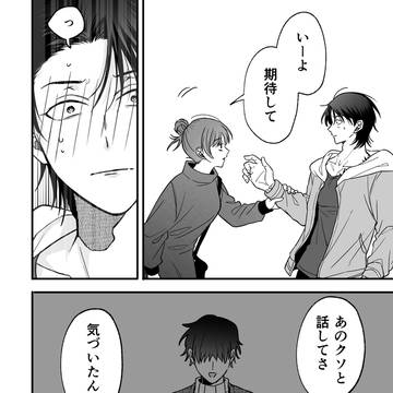Page 10 thumbnail