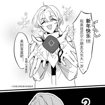 剧组pa