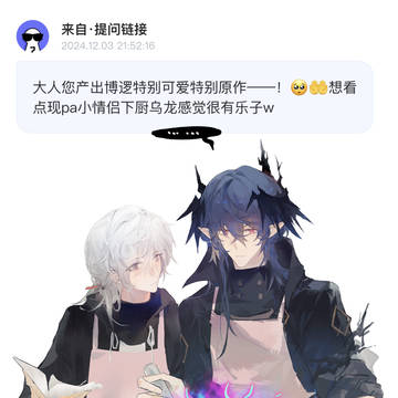 提问箱