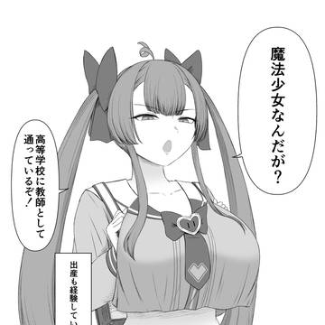 ダイアちゃんまとめ