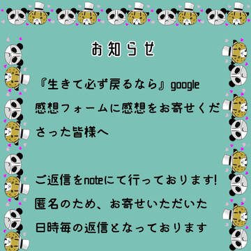 お知らせ