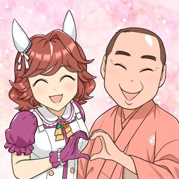 怪物チャンと好楽ちゃん