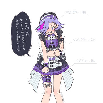 らくがきまとめ