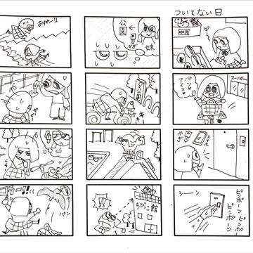 バリシス
